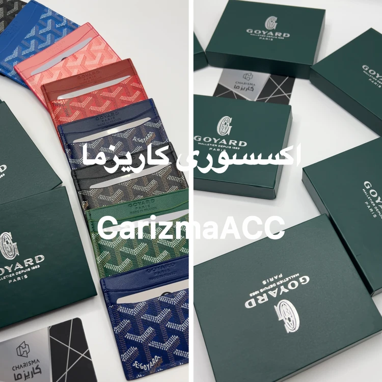 جاکارتی گویارد فول رنگ بندی مدل برگه ای