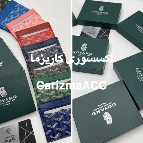 جاکارتی گویارد فول رنگ بندی مدل برگه ای